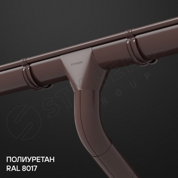 Воронка желоба Stynergy Премиум 125/90