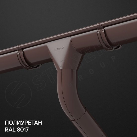 Держатель желоба длинный, полоса Stynergy Премиум 125х310 мм