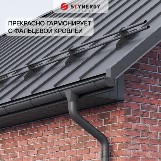 Держатель желоба длинный, полоса Stynergy Премиум 125х310 мм