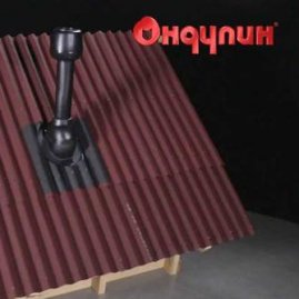Вентиляционная труба Ондулина Смарт