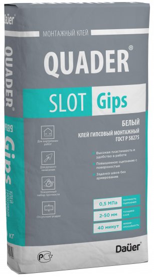 Клей гипсовый QUADER SLOT Gips монтажный