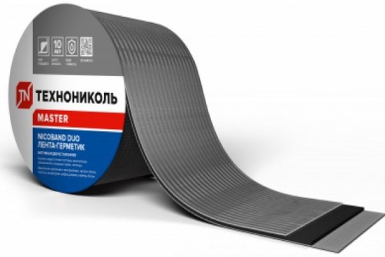 Герметизирующая лента Nicoband универсальная 150 мм.