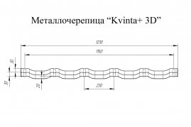 Металлочерепица Grand LIne Kvinta plus 3D Velur