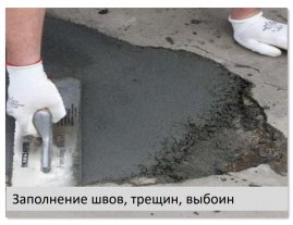  Смесь цементно-песчаная Dauer М150 штукатурная