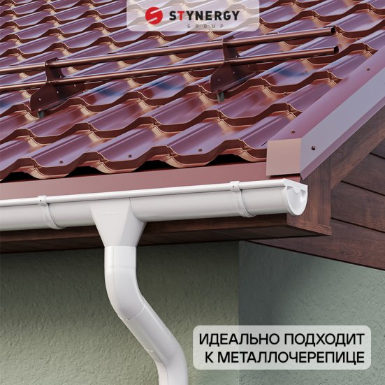 Заглушка желоба Stynergy Стандарт 125/90