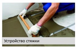  Смесь цементно-песчаная Baumax М200 монтажно-кладочная