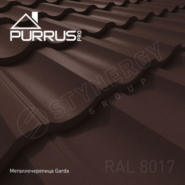 Металлочерепица Гарда (Garda) Стинержи Purrus Pro Матовый