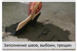  Смесь цементно-песчаная Baumax М300 пескобетон