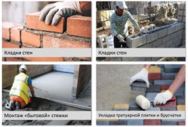 Смесь цементно-песчаная Dauer М200 монтажно-кладочная