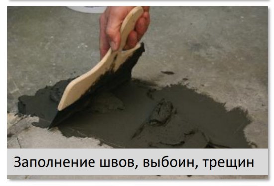  Смесь цементно-песчаная Dauer М300 пескобетон