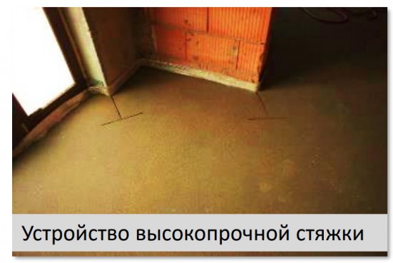  Смесь цементно-песчаная Dauer М300 пескобетон