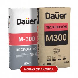  Смесь цементно-песчаная Dauer М300 пескобетон