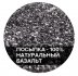 Гибкая черепица Технониколь Руфмаст Соната Серый базальт