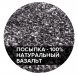 Гибкая черепица Технониколь Руфмаст Соната Серый базальт