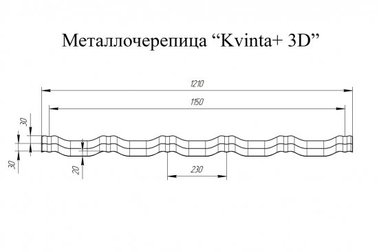 Металлочерепица Grand Line Kvinta plus 3D Полиэстер