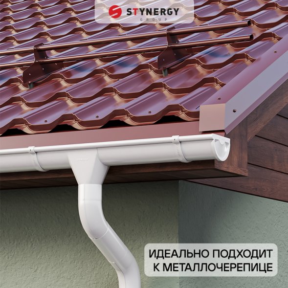 Угол желоба внешний 90 гр. Stynergy Стандарт 125/90