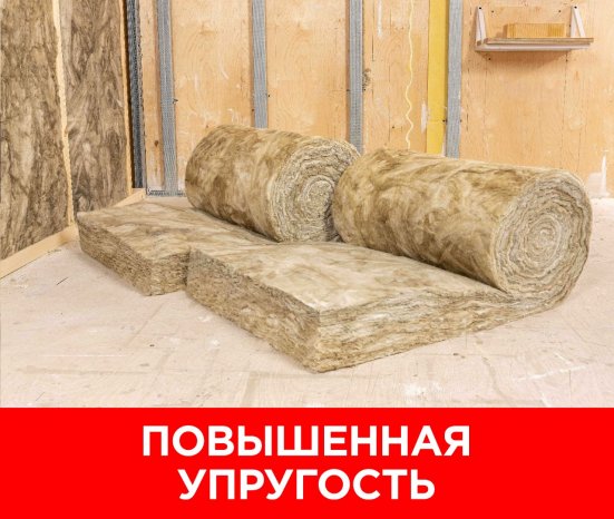 Утеплитель Изовер Профи 100х610х4100 мм 1