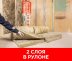 Утеплитель Изовер Профи 100х1220х4100 мм 1