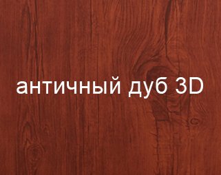 Штакетник Stynergy полукруглый М-образный SteelArt