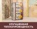 Утеплитель Изовер Теплые Стены Стронг 50х610х1000 мм 1