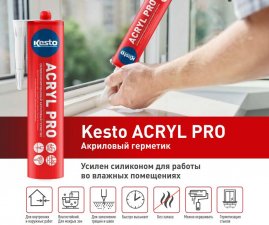 Клей-герметик KESTO Acryl Pro