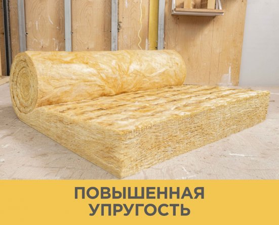 Утеплитель Изовер Теплая Крыша Стронг 100х1220х4100 мм 1