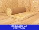 Утеплитель и пароизоляция Изовер Скатная Кровля Комфорт 100х1220х5000 мм 1