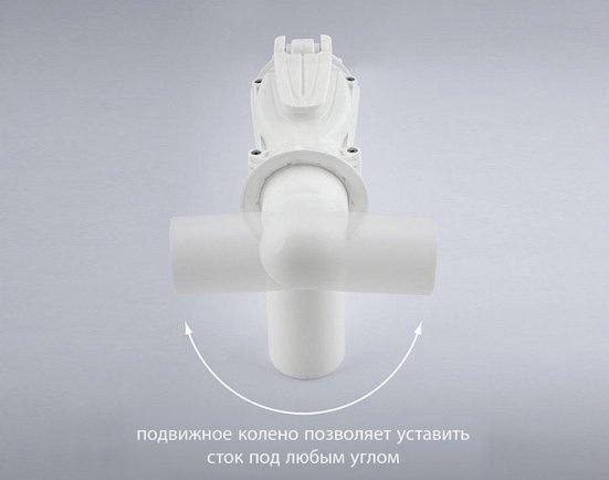 Обратный клапан версия С Кармат 50