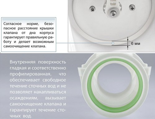 Обратный клапан версия С Кармат 50