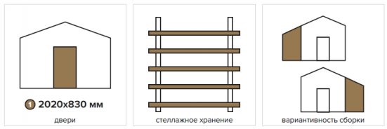 Хозблок 4 Технониколь МАФ из мини бруса