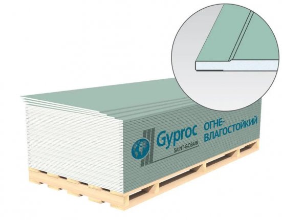 Гипсокартон Gyproc ГКЛВО огневлагостойкий 2500х1200