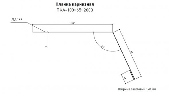 Планка карнизная 100х65  Стинержи Rooftop Кашемир