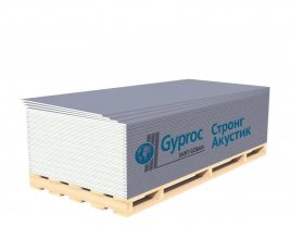 Гипсокартон Gyproc ГСП Стронг Акустик 1200х15 мм