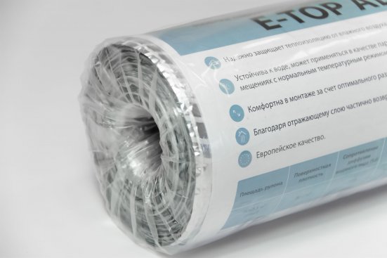 Пароизоляция отражающая Fakro E-TOP ALU 90