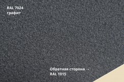 Фальцевая кровля Grand Line двойной стоячий Line Полидэкстер матовый