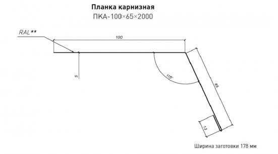 Планка карнизная 100х65  Стинержи Стальной  Бархат
