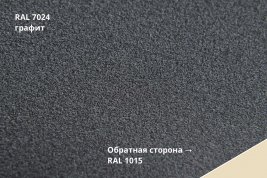 Фальцевая кровля Grand Line кликфальц Полидэкстер матовый